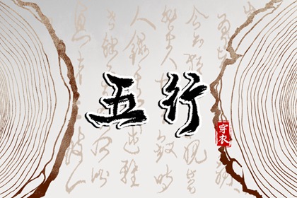 老黄历择黄道吉日_万年历黄道吉日网查询_黄道吉日2026年黄历